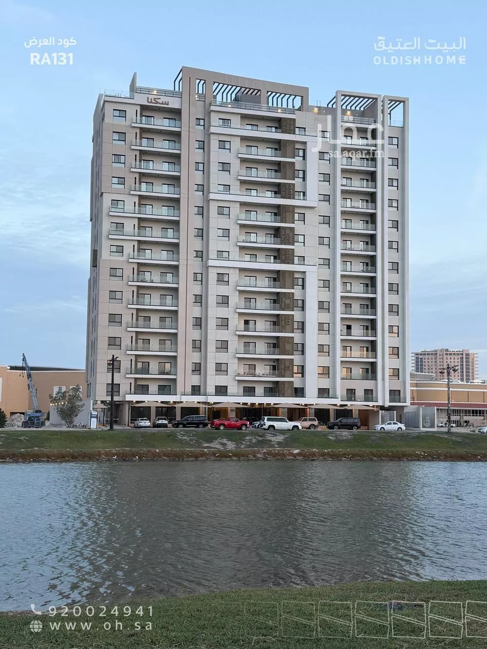 شقة للإيجار في شارع سكاكا, حي الحمراء, مدينة الخبر, المنطقة الشرقية 1 صورة