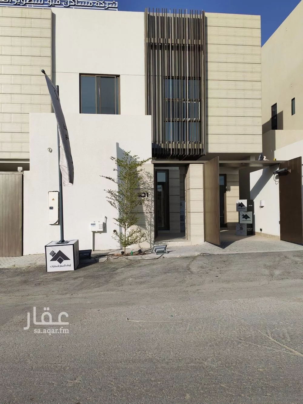 فيلا للبيع في حي النرجس, مدينة الرياض, منطقة الرياض 1 صورة