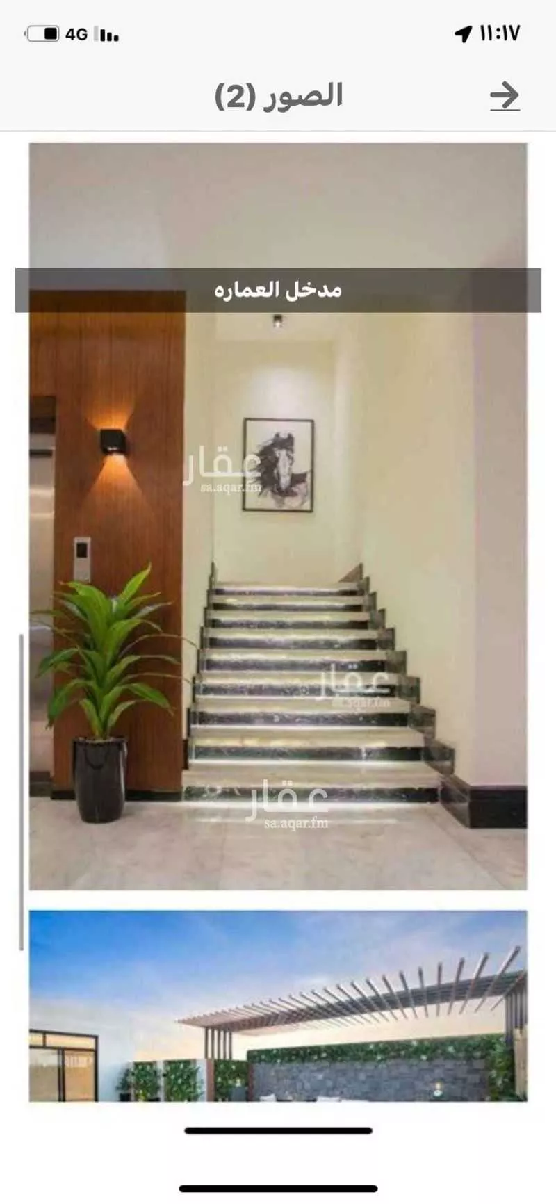 شقة للإيجار في شارع الفوانيس, حي عرقة, مدينة الرياض, منطقة الرياض 1 صورة