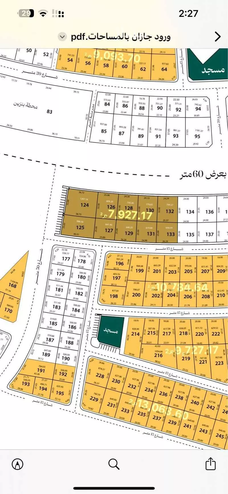 أرض للبيع في شارع 5102280, حي القدس, مدينة ابو عريش - ابو عريش, منطقة جازان 1 صورة