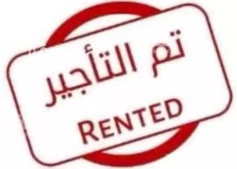 استراحة للإيجار في شارع نخله محمود, حي السلي, مدينة الرياض, منطقة الرياض 1 صورة