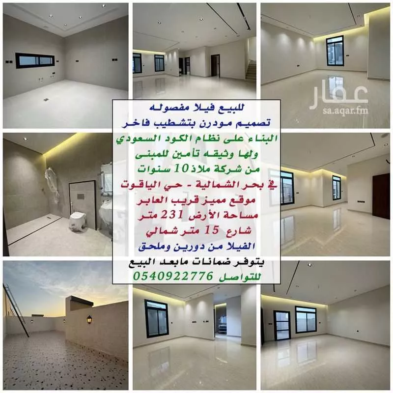 فيلا للبيع في شارع طنطا, حي الياقوت, مدينة جدة, منطقة مكة المكرمة 1 صورة