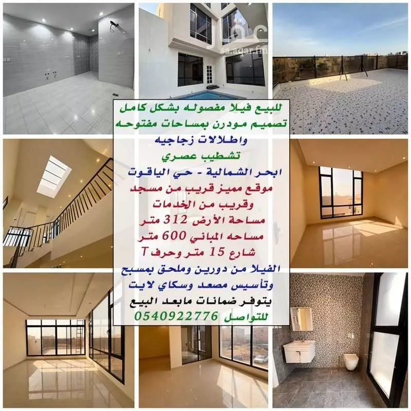 فيلا للبيع في شارع ابو يوسف القاضي, حي الياقوت, مدينة جدة, منطقة مكة المكرمة 1 صورة