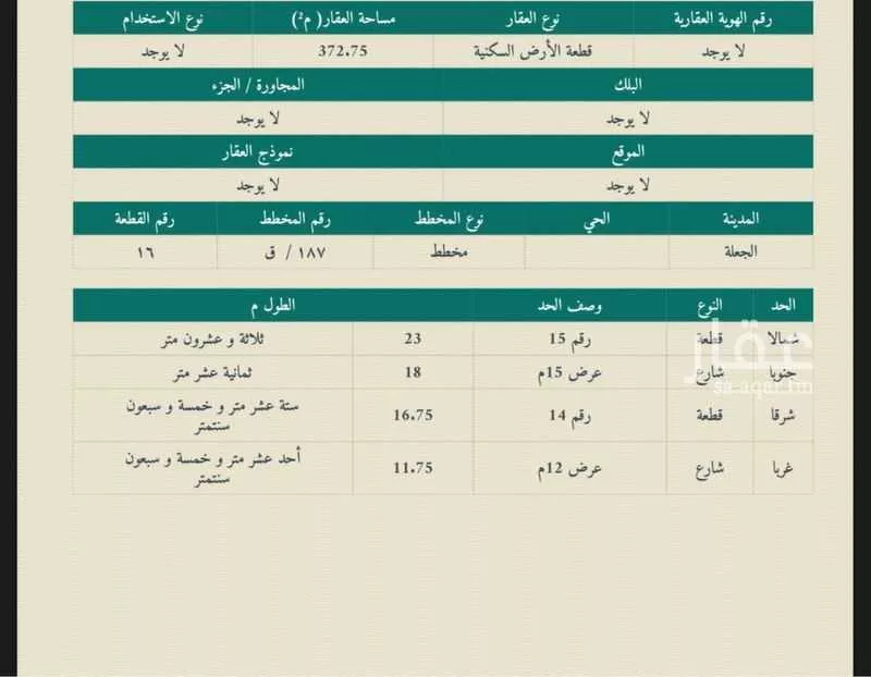 أرض للبيع في شارع الاعشى, حي الجعله, مدينة الجعله, منطقة القصيم 1 صورة