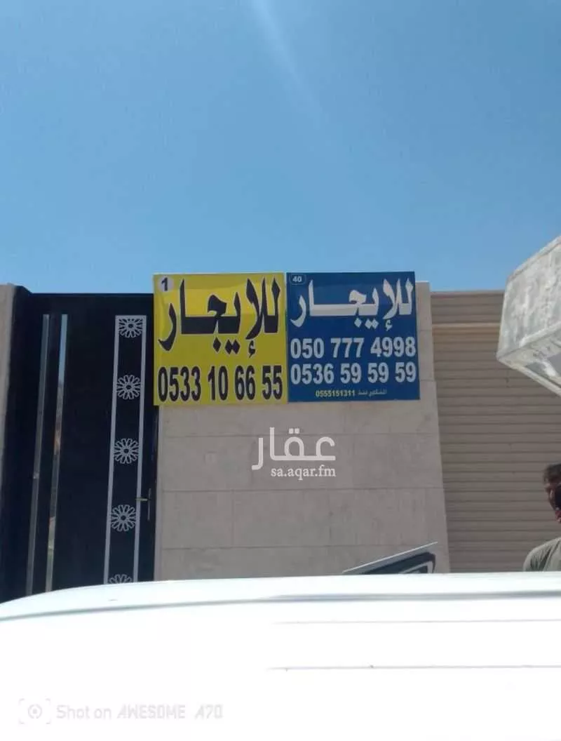 استراحة للإيجار في  1 صورة