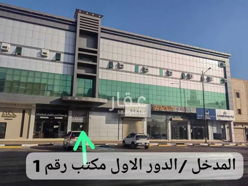 مكتب تجاري للإيجار في شارع فيصل بن عبدالعزيز, حي العزيزية, مدينة حائل, منطقة حائل 1 صورة