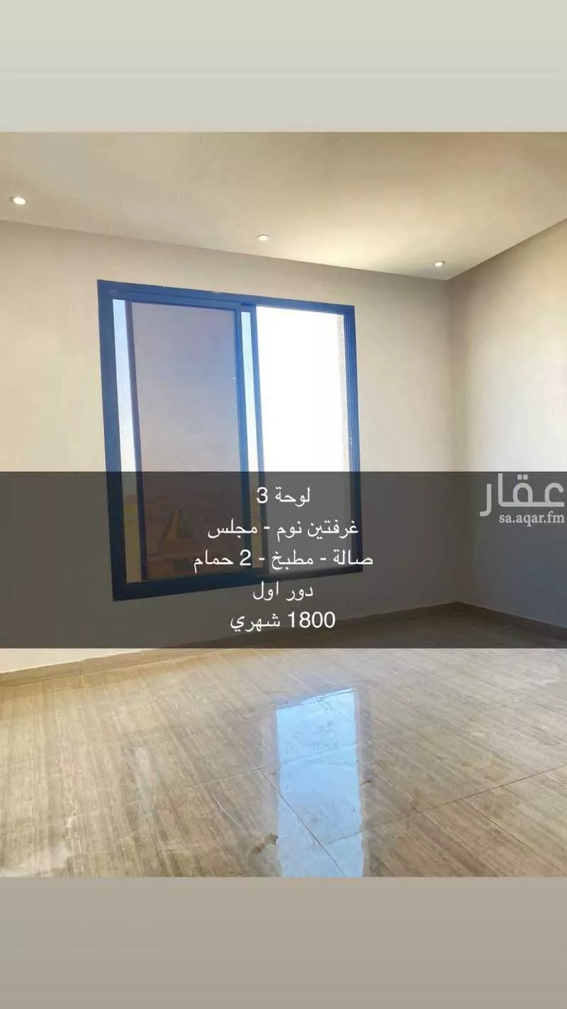 شقة للإيجار في شارع 7706952, حي ضاحية نمار, مدينة الرياض, منطقة الرياض 1 صورة