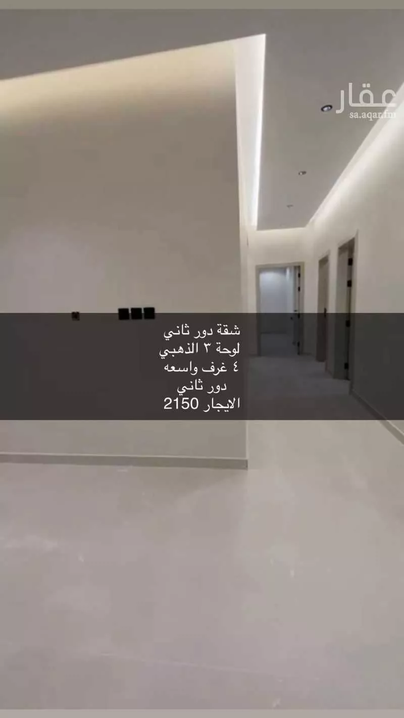 شقة للإيجار في شارع 7706952, حي ضاحية نمار, مدينة الرياض, منطقة الرياض 1 صورة