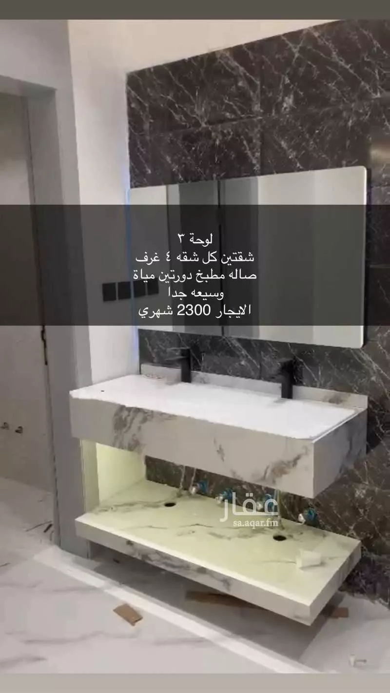 شقة للإيجار في شارع 7706952, حي ضاحية نمار, مدينة الرياض, منطقة الرياض 1 صورة