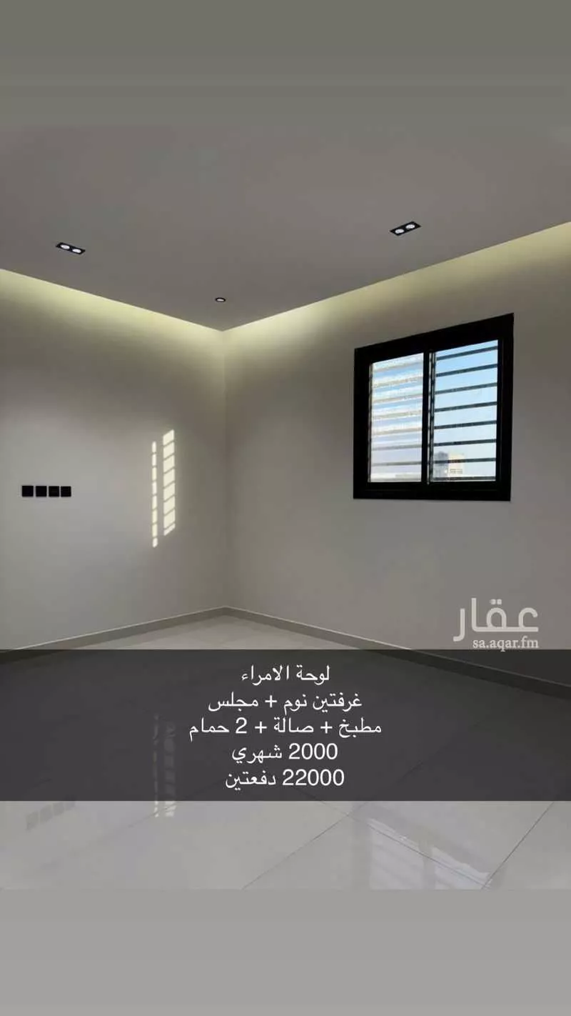 شقة للإيجار في شارع 7706952, حي ضاحية نمار, مدينة الرياض, منطقة الرياض 1 صورة