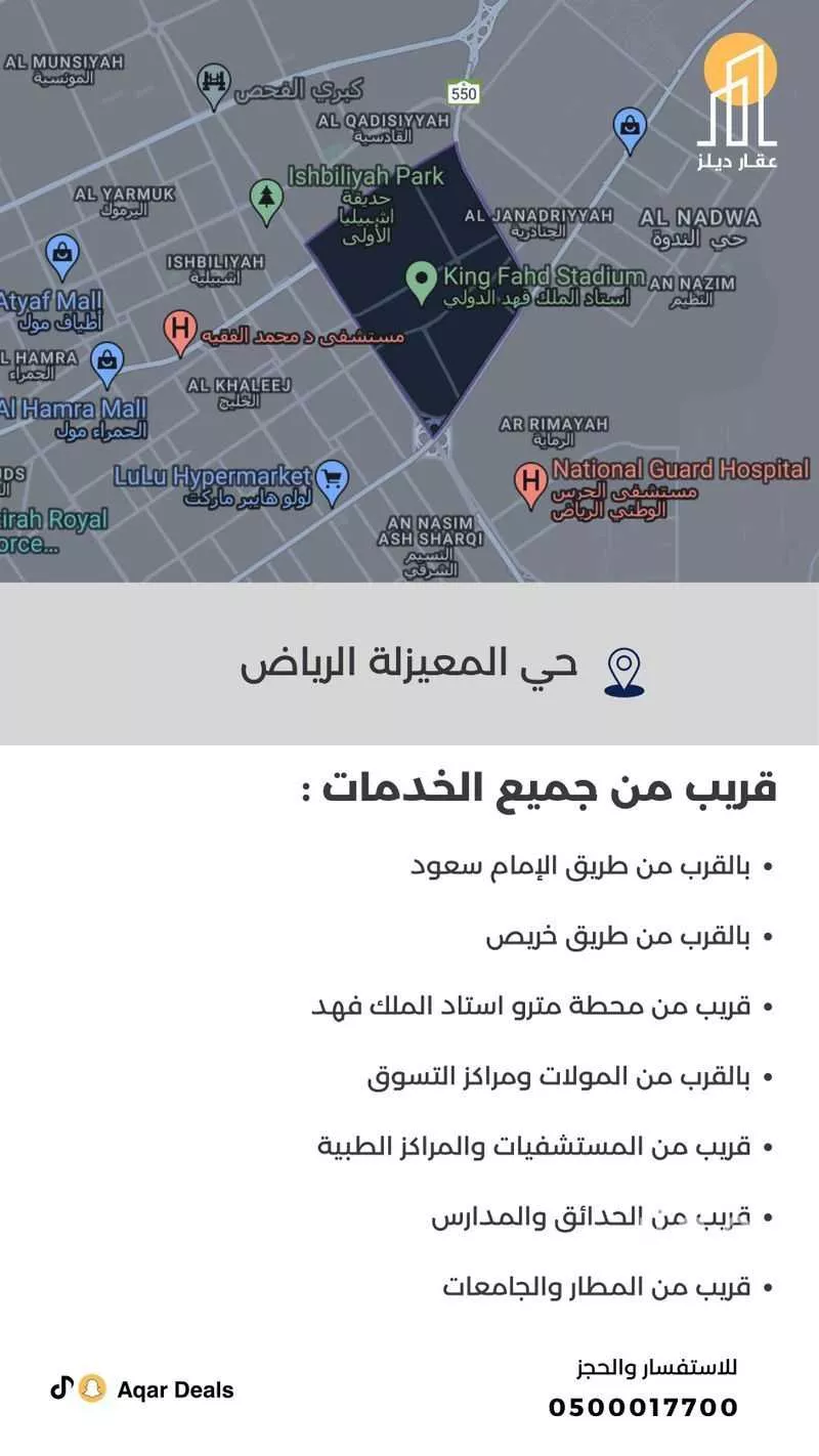 دور للبيع في شارع ممر37, حي المعيزيلة, مدينة الرياض, منطقة الرياض 1 صورة