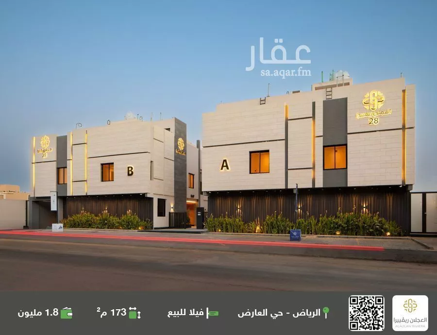 فيلا للبيع في شارع احمد بن سعيد ابن الهندي, حي العارض, مدينة الرياض, منطقة الرياض 1 صورة
