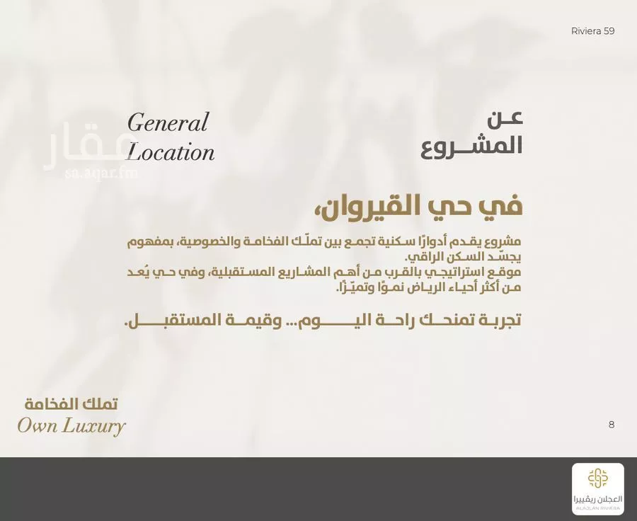 دور للبيع في شارع عبدالرحمن بن أسلم, حي ظهرة لبن, مدينة الرياض, منطقة الرياض 1 صورة