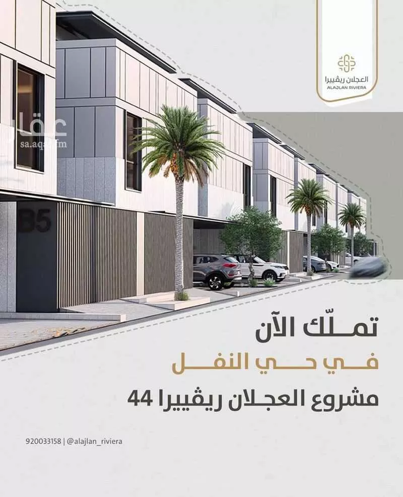 دور للبيع في شارع الخبر, حي النفل, مدينة الرياض, منطقة الرياض 1 صورة