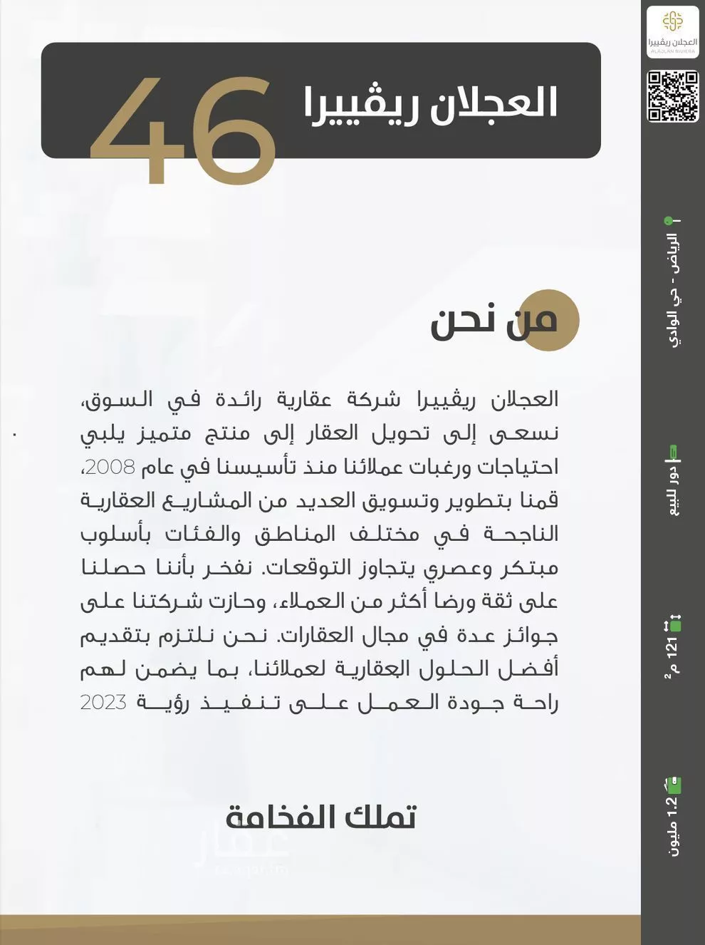 دور للبيع في شارع البحـــر الأحــــمر, حي الوادي, مدينة الرياض, منطقة الرياض 1 صورة