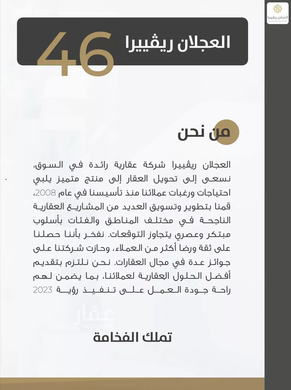 شقة للبيع في شارع البحـــر الأحــــمر, حي الوادي, مدينة الرياض, منطقة الرياض 1 صورة