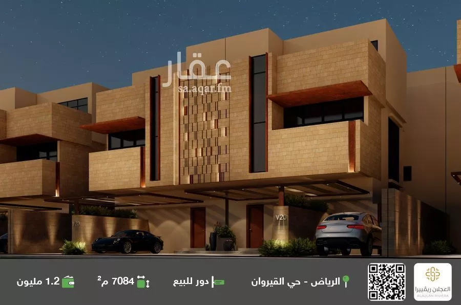 دور للبيع في شارع عبدالرحمن بن أسلم, حي القيروان, مدينة الرياض, منطقة الرياض 1 صورة