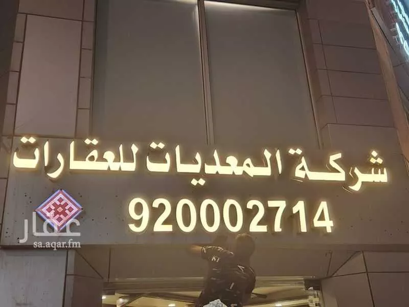 غرفة للإيجار في شارع أبي السعود العطار, حي الزهراء, مدينة الرياض, منطقة الرياض 1 صورة