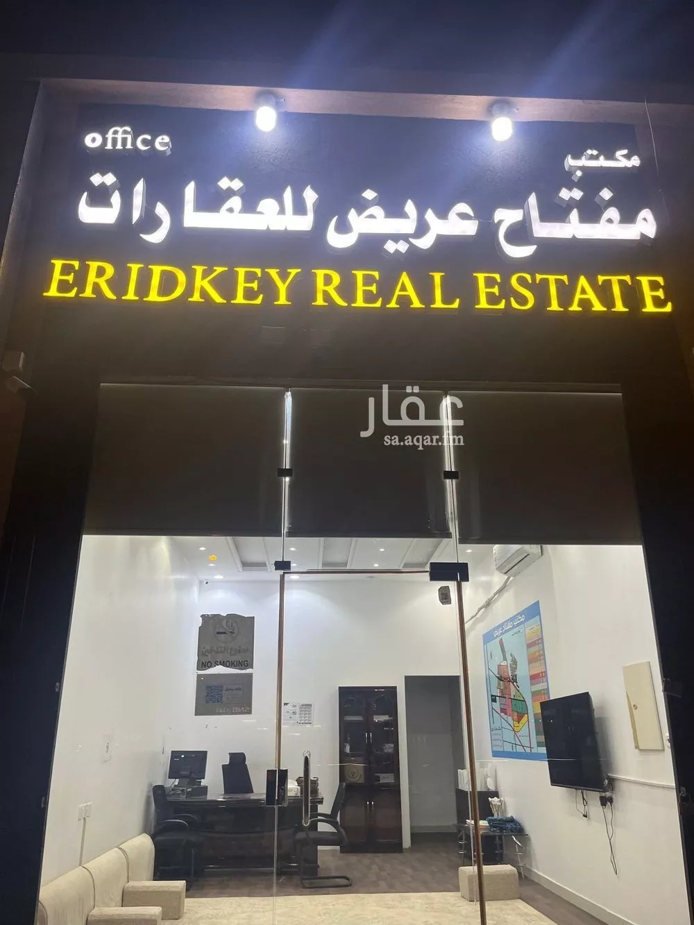 أرض للبيع في شارع حطين 25 ، حي الصفاء ، الخرج ، الخرج 1 صورة