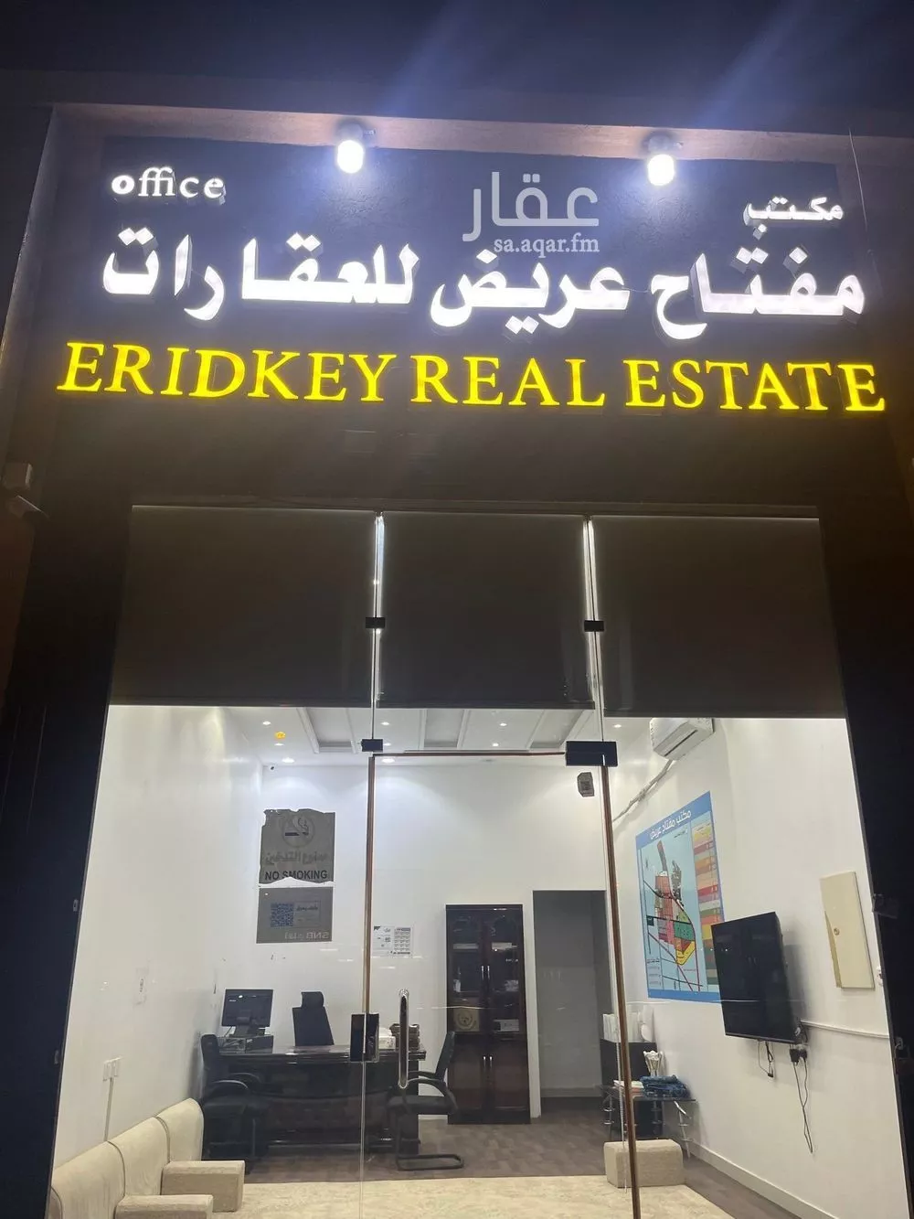أرض للبيع في الخرج ، حي الصفاء ، الخرج 1 صورة