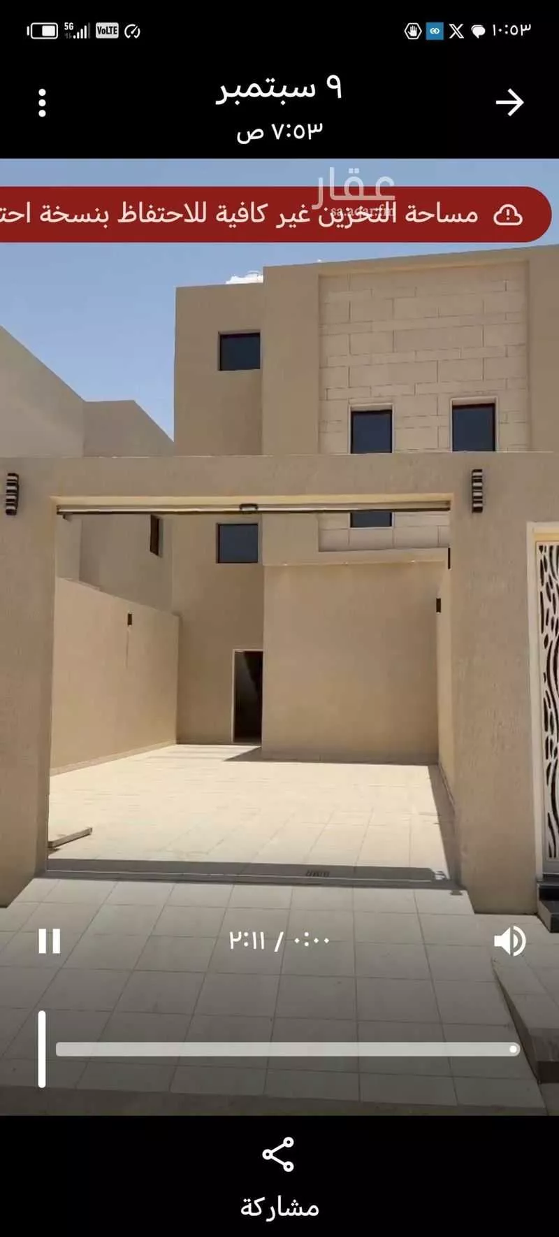 دور للبيع في شارع أبو الفراء ، حي السلام ، عنيزة ، عنيزة 1 صورة