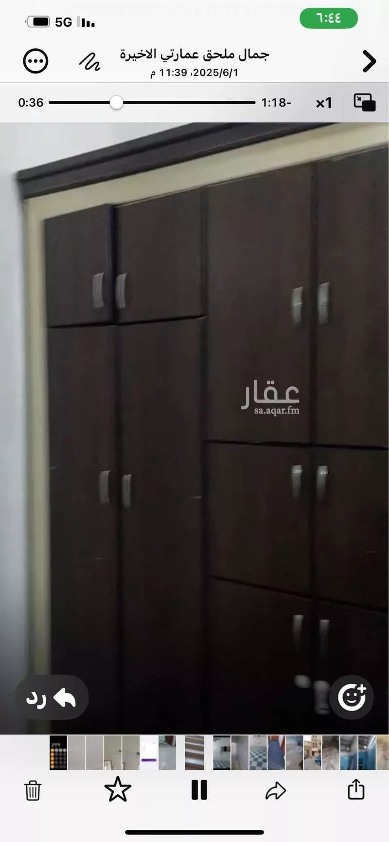 شقة للإيجار في شارع يعقوب السامري, حي اليمامة, مدينة الرياض, منطقة الرياض 1 صورة