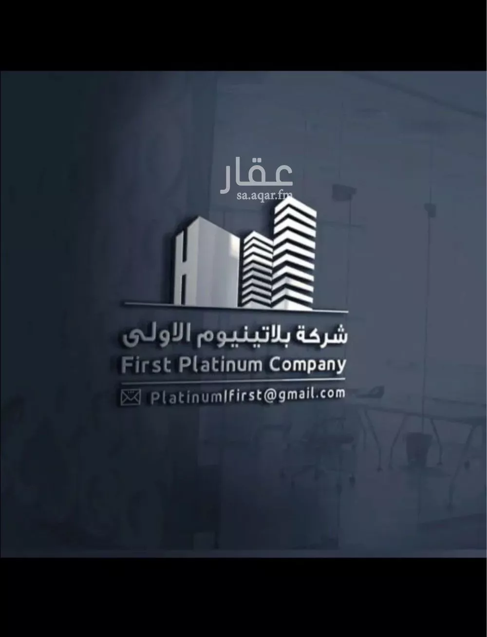 أرض للبيع في شارع ج3 210, حي الأصالة, مدينة الجموم - بحرة, منطقة مكة المكرمة
