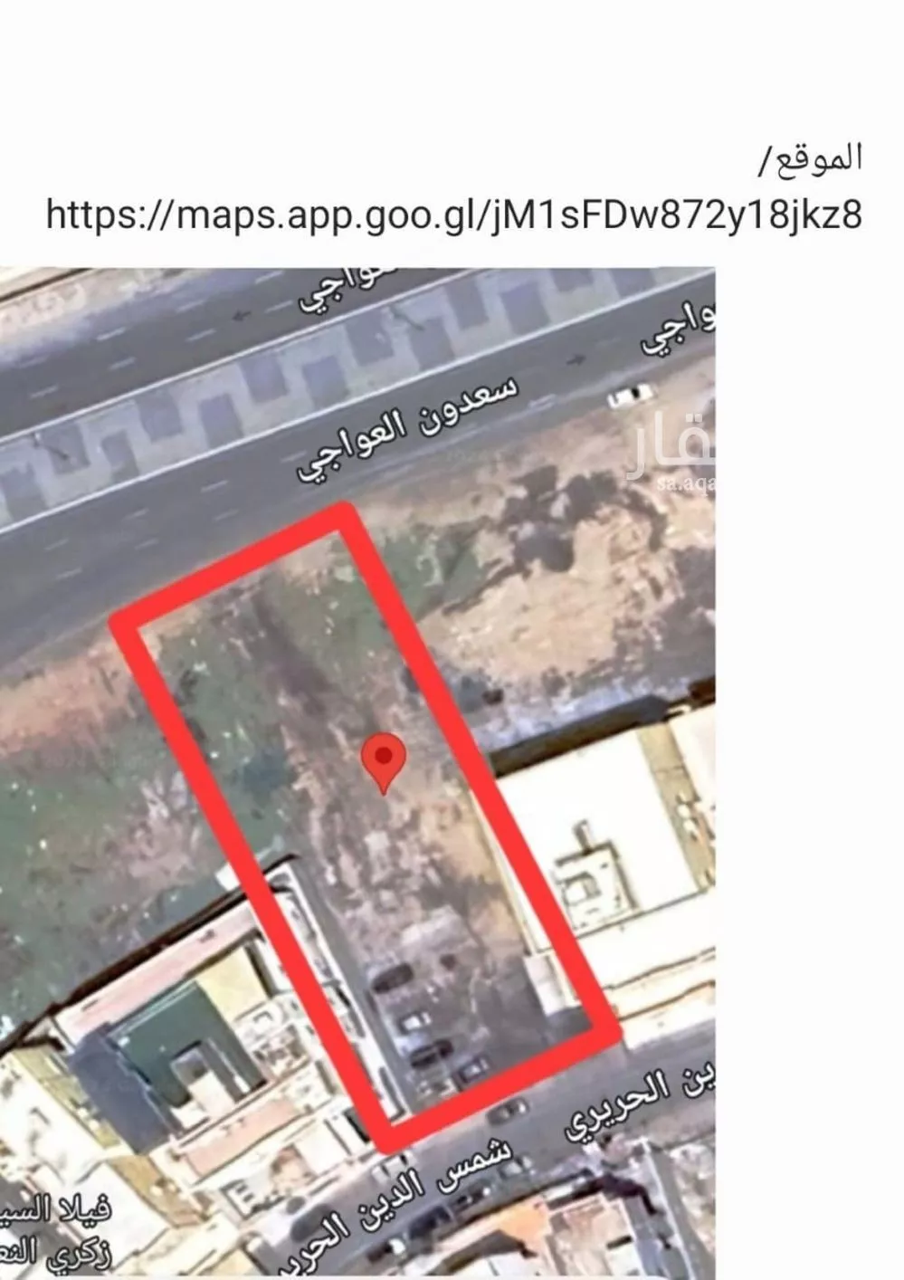 أرض للبيع في شارع سعدون العواجي, حي الصالحية, مدينة جدة, منطقة مكة المكرمة 1 صورة