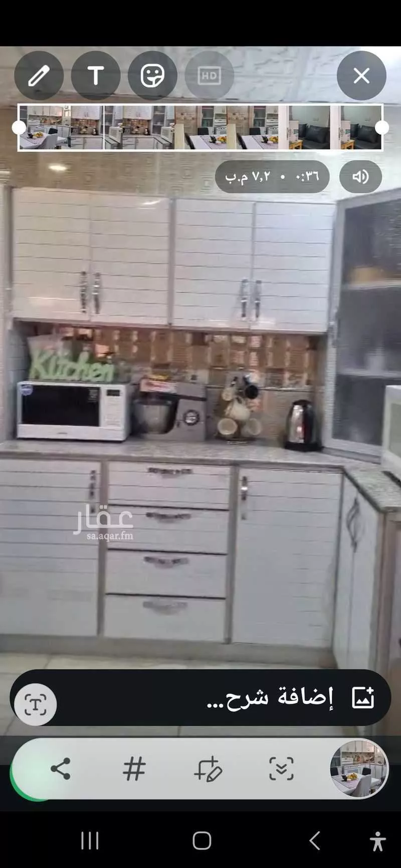 استراحة للبيع في الطائف ، الطائف 1 صورة