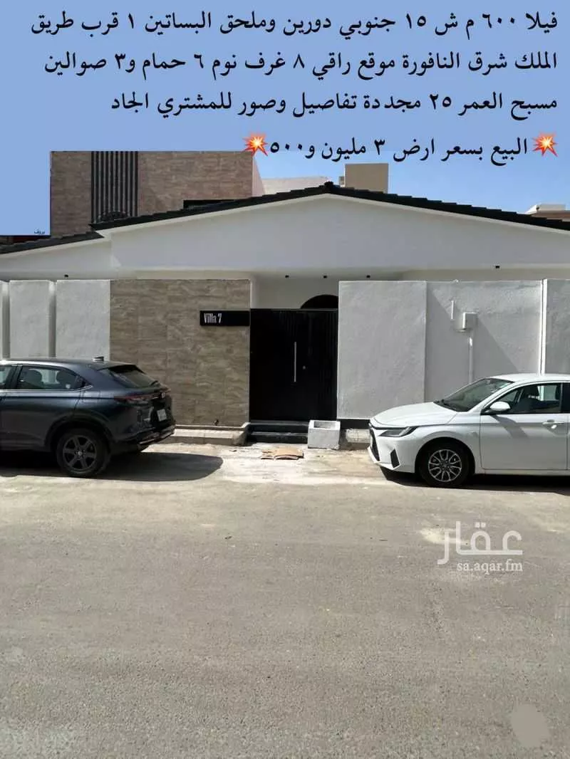 فيلا للبيع في شارع عبد الله بن رجاء ، حي البساتين ، جدة ، جدة 1 صورة