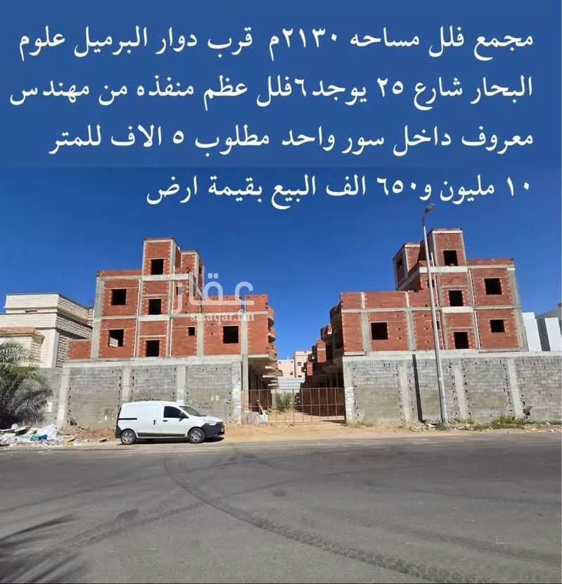 فيلا للبيع في شارع علي الربيش ، حي ابحر الجنوبية ، جدة ، جدة 1 صورة