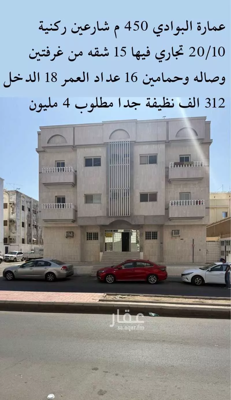 عمارة للبيع في حي البوادي ، جدة ، جدة 1 صورة
