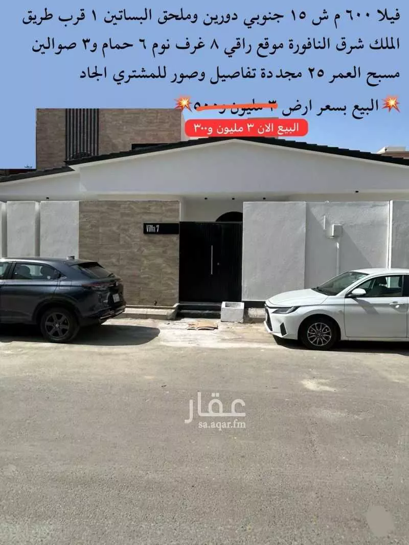 فيلا للبيع في شارع عبد الله بن رجاء ، حي البساتين ، جدة ، جدة 1 صورة