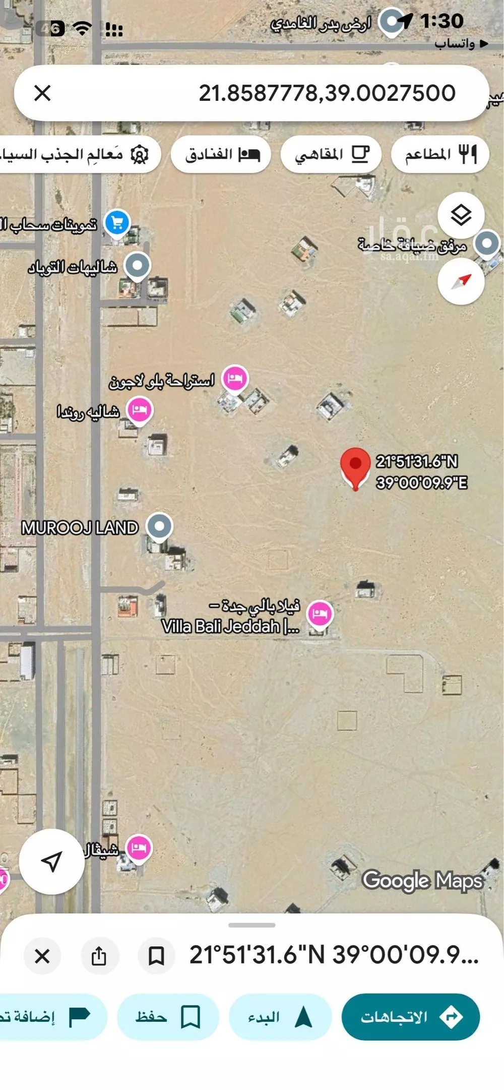 أرض للبيع في حي المروج, مدينة جدة, منطقة مكة المكرمة 1 صورة