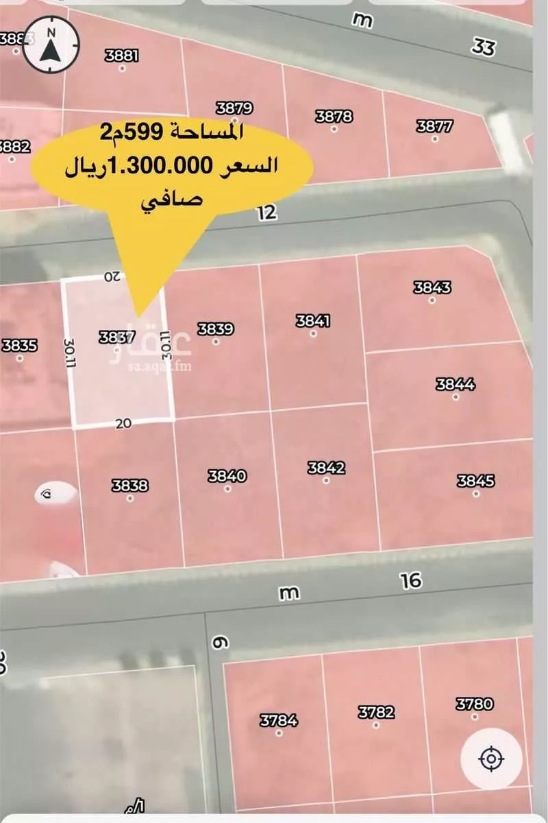 أرض للبيع في شارع أبي رشيد بن غانم, حي الصفوة, مدينة مكه المكرمه, منطقة مكة المكرمة 1 صورة