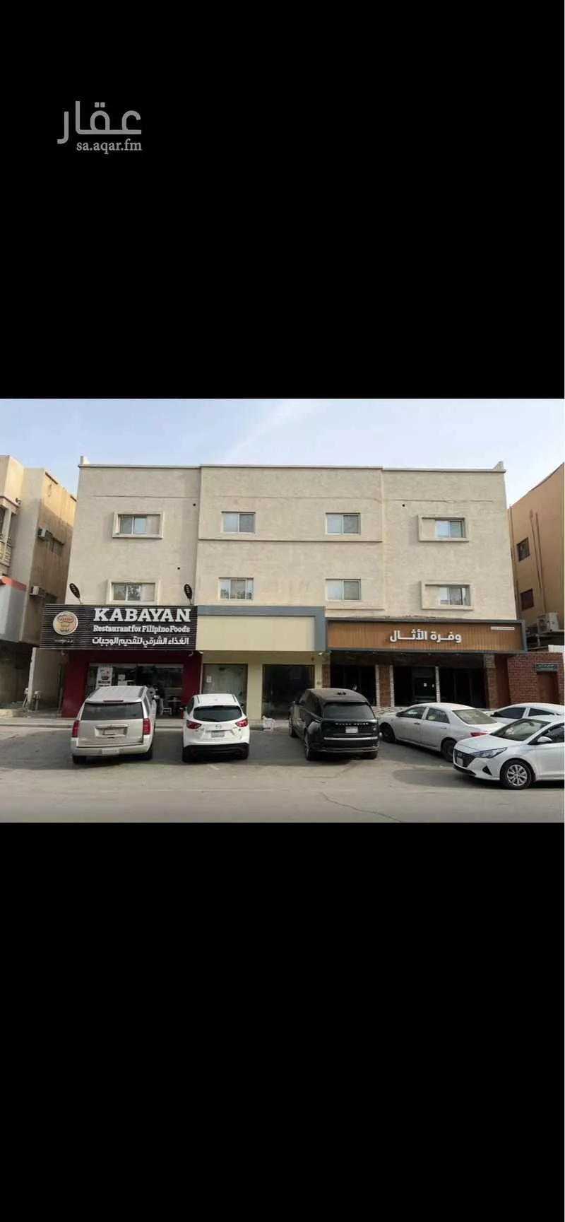 عمارة للبيع في شارع أبي بكر الرازي, حي السليمانية, مدينة الرياض, منطقة الرياض 1 صورة