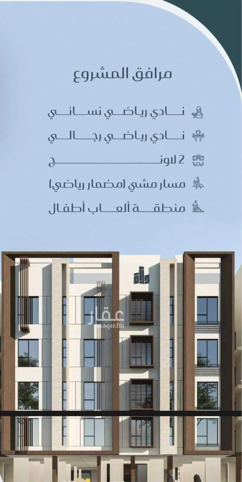 شقة للبيع في شارع ابن ابجر الكناني, حي مريخ, مدينة جدة, منطقة مكة المكرمة 1 صورة