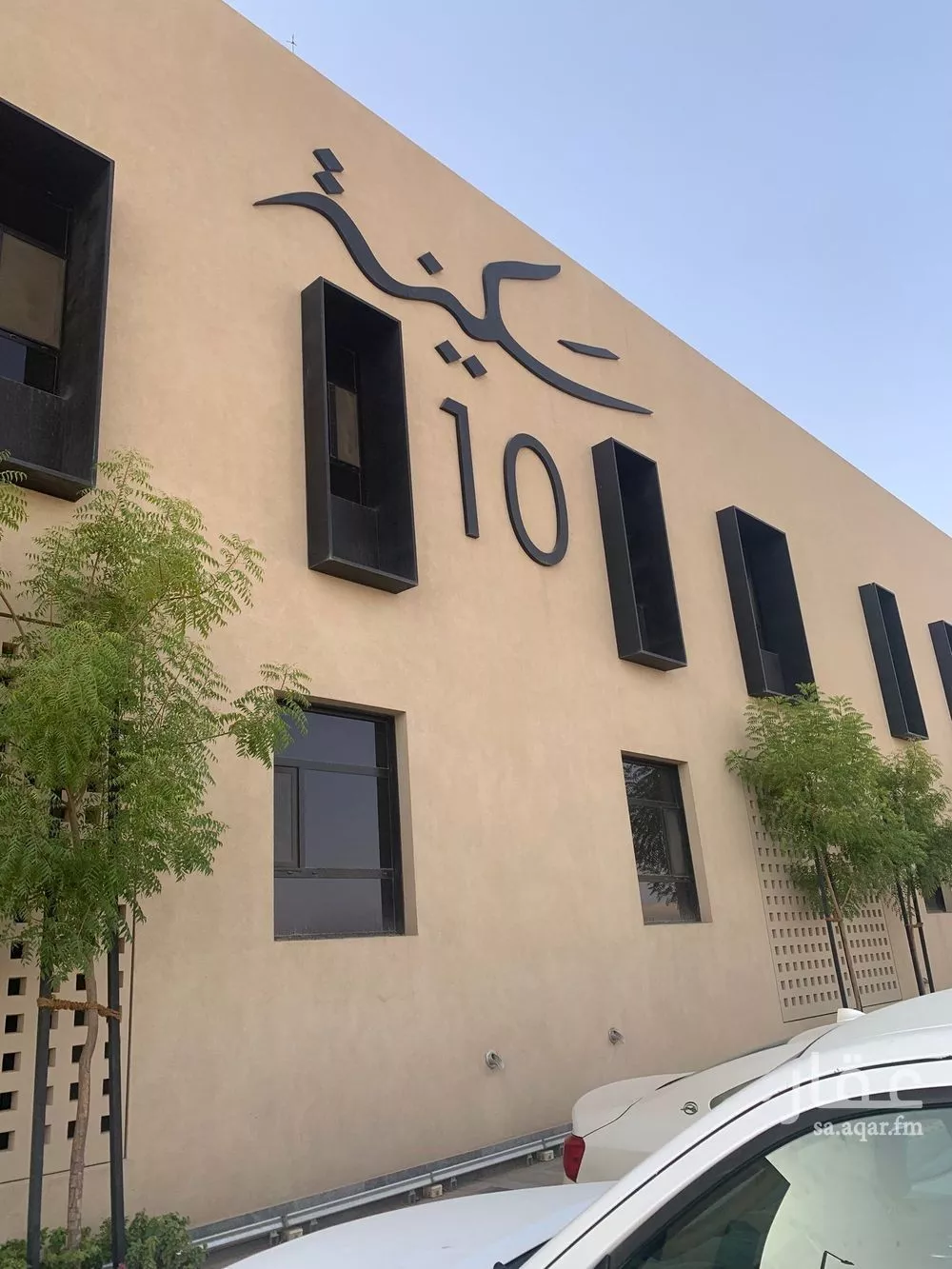 شقة للإيجار في شارع القصر, حي النرجس, مدينة الرياض, منطقة الرياض 1 صورة