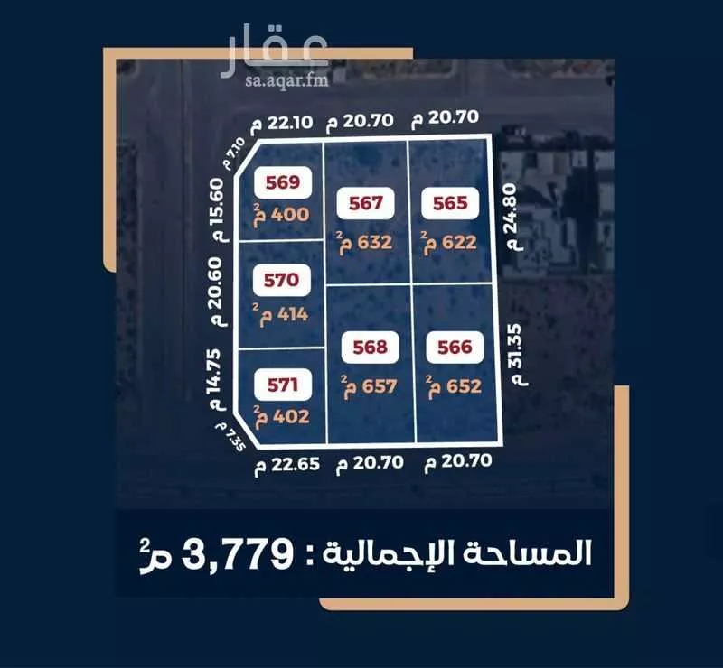 أرض للبيع في حي الوهلان, مدينة عنيزة, منطقة القصيم 1 صورة