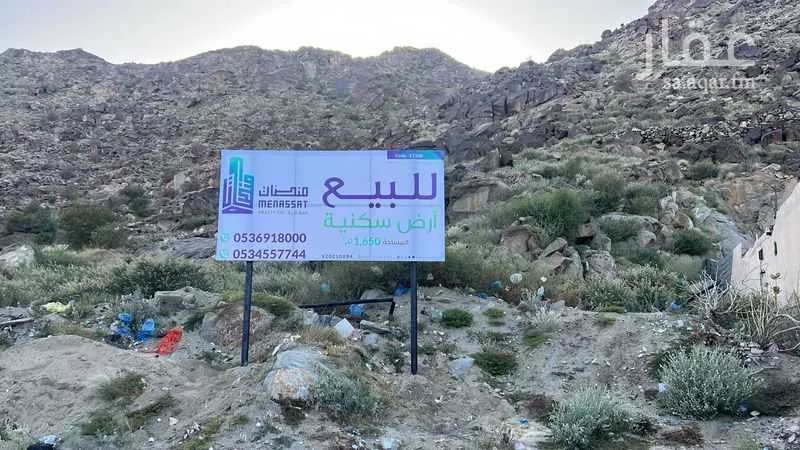 أرض للبيع في حي المقام, مدينة مكه المكرمه, منطقة مكة المكرمة 1 صورة