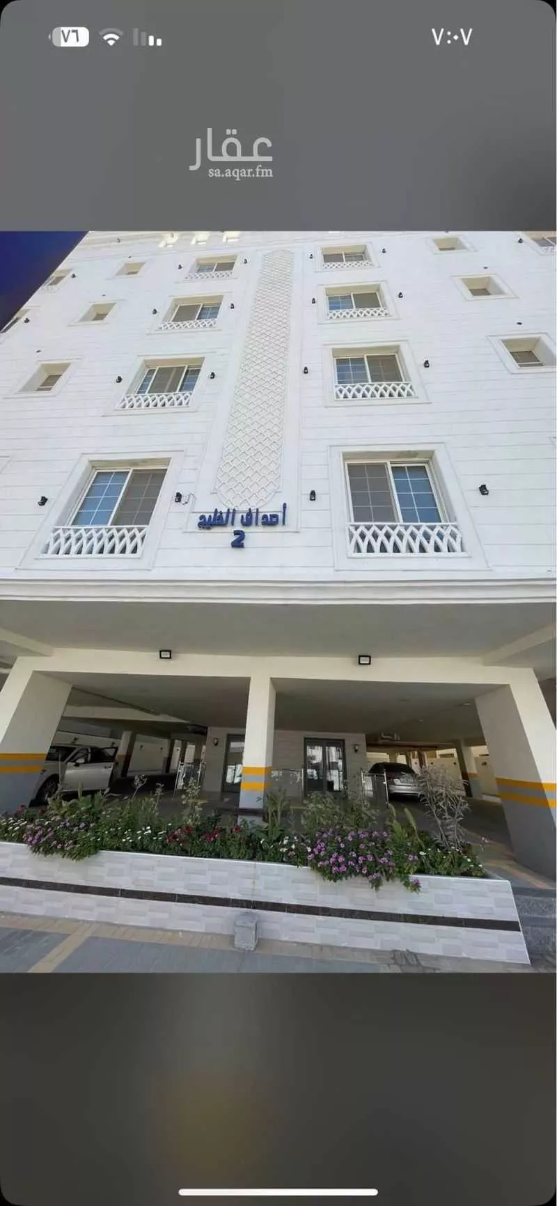 شقة للإيجار في شارع العطايف, حي الحمراء, مدينة الخبر, المنطقة الشرقية 1 صورة