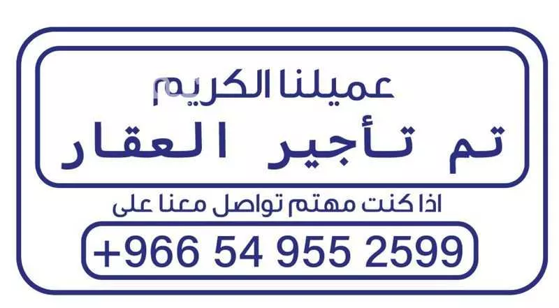 شقة للإيجار في شارع سلمه الكندي, حي الواحة, مدينة جدة, منطقة مكة المكرمة 1 صورة
