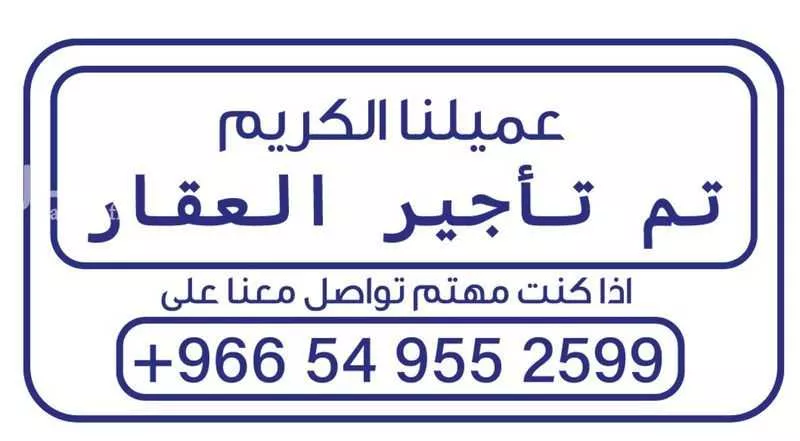 شقة للإيجار في شارع العمودي, حي الزهراء, مدينة جدة, منطقة مكة المكرمة 1 صورة