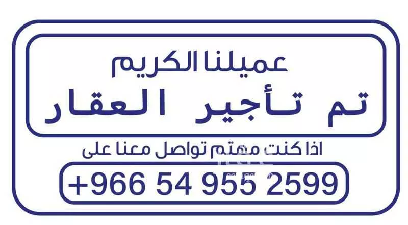عمارة للإيجار في شارع حلب, حي البغدادية الغربية, مدينة جدة, منطقة مكة المكرمة 1 صورة