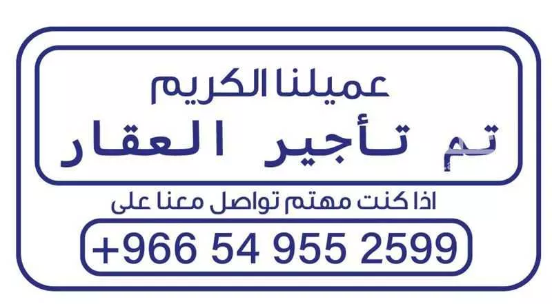 فيلا للإيجار في شارع ابو بكر بن محمد ابو الخير, حي الفلاح, مدينة جدة, منطقة مكة المكرمة 1 صورة