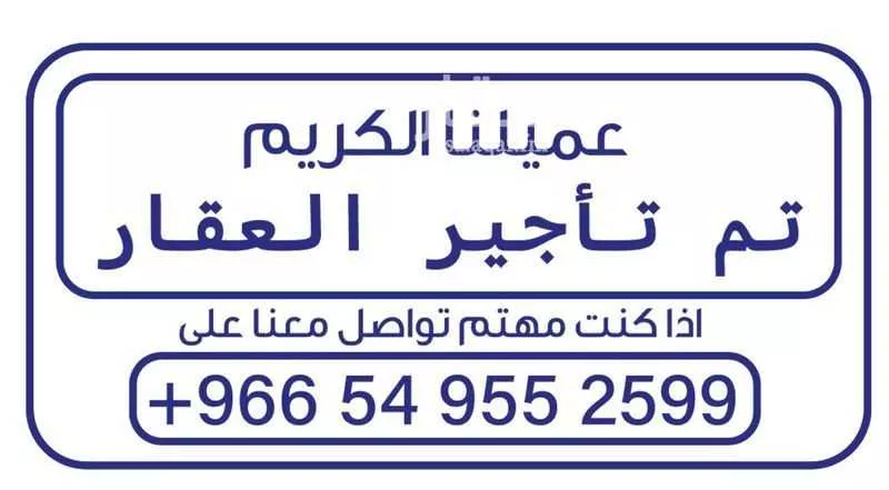 شقة للإيجار في شارع ياسمين البيطار, حي الجامعة, مدينة جدة, منطقة مكة المكرمة 1 صورة