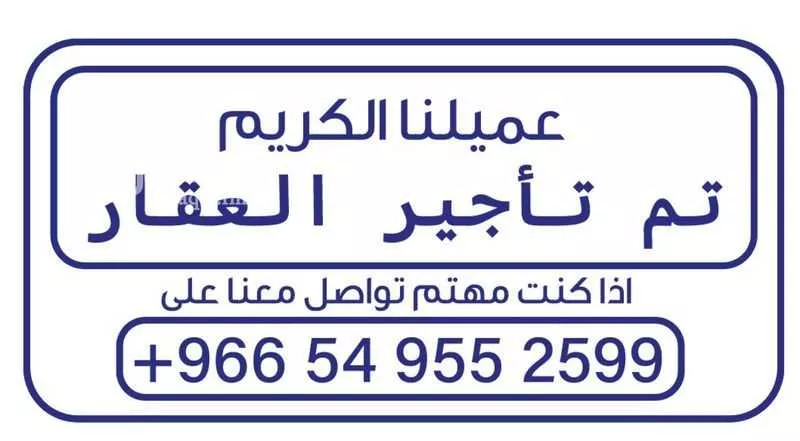 مستودع للإيجار في شارع ابلق, حي السروات, مدينة جدة, منطقة مكة المكرمة 1 صورة