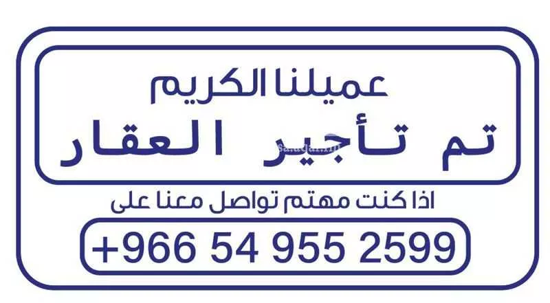 عمارة للإيجار في شارع عبدالوهاب ابو سليمان, حي السامر, مدينة جدة, منطقة مكة المكرمة 1 صورة