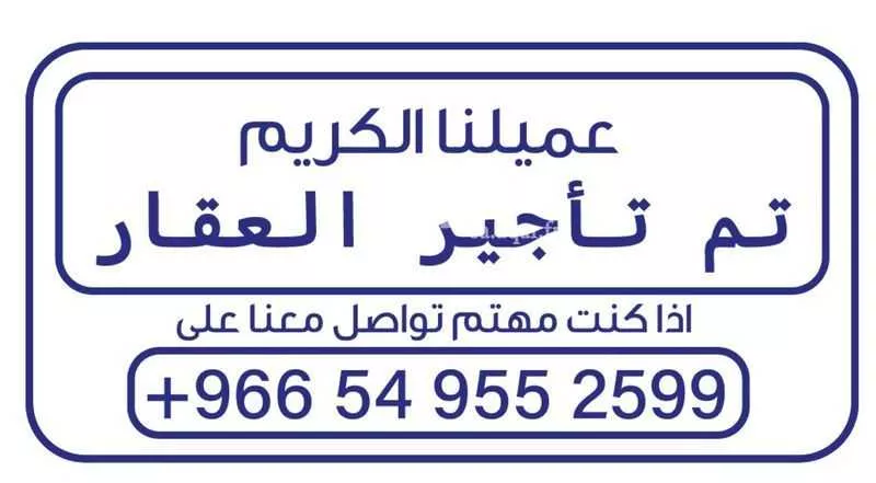 عمارة للإيجار في شارع علي بن بالي, حي الربوة, مدينة جدة, منطقة مكة المكرمة 1 صورة