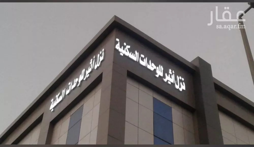 شقة للإيجار في شارع ابو بكر الصديق, حي الفيصلية, مدينة الدمام, المنطقة الشرقية 1 صورة